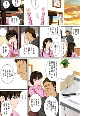 [SS-BRAIN] 恋人じゃ…ない。_051_crlk