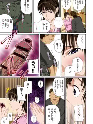 [SS-BRAIN] 恋人じゃ…ない。_059_lgik