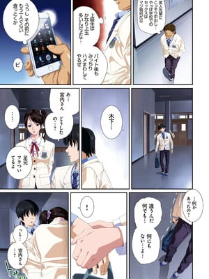 [SS-BRAIN] 恋人じゃ…ない。_131_qknn