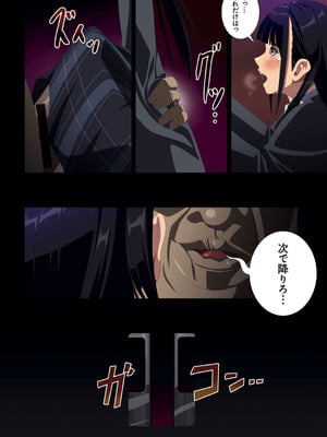 [SS-BRAIN] 恋人じゃ…ない。_152_iysq