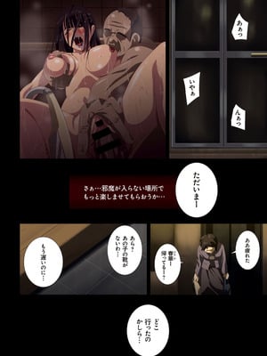 [SS-BRAIN] 恋人じゃ…ない。_164_rwlr