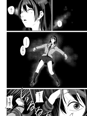 [SS-BRAIN] 恋人じゃ…ない。_180_xhar