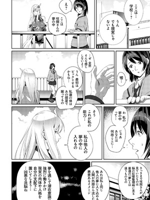 [SS-BRAIN] 恋人じゃ…ない。_184_rhki