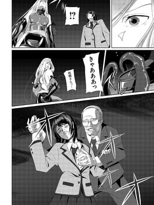 [SS-BRAIN] 恋人じゃ…ない。_186_bdgu