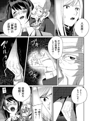 [SS-BRAIN] 恋人じゃ…ない。_187_fyob