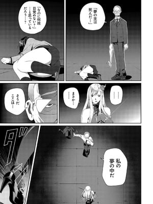 [SS-BRAIN] 恋人じゃ…ない。_189_igvh