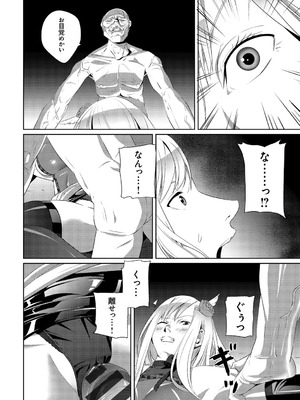 [SS-BRAIN] 恋人じゃ…ない。_194_asec