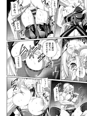 [SS-BRAIN] 恋人じゃ…ない。_198_ydyg