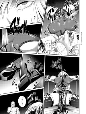 [SS-BRAIN] 恋人じゃ…ない。_203_mspy