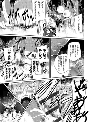 [SS-BRAIN] 恋人じゃ…ない。_209_vrgl