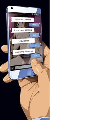 [SS-BRAIN] 恋人じゃ…ない。_231_lhhw