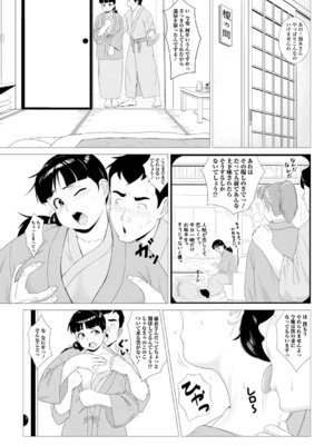 [じゃがimo] ホントはスケベなあの奥さん_21_ogpf