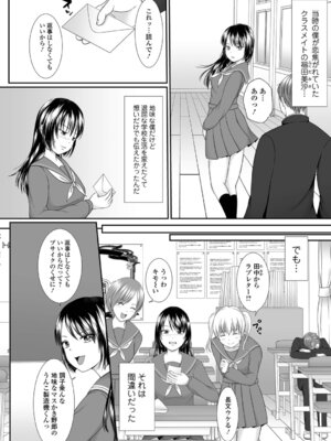 [でんぱゆっくり] 背徳メランコリック_028_kmck