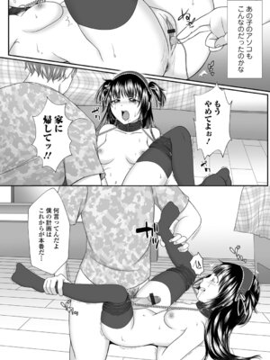 [でんぱゆっくり] 背徳メランコリック_036_llog