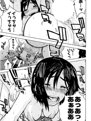 [りゅうとひさし] Heart mate Candy [電子書籍版]_095_khho