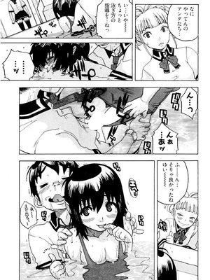 [りゅうとひさし] Heart mate Candy [電子書籍版]_157_pwbj