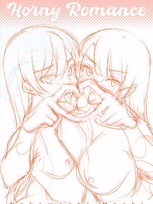 [仲町まち] 発情ロマンティクス [DL版]_169_jqgr