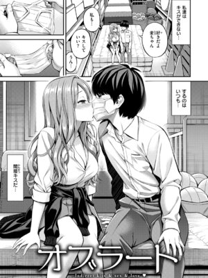 [八尋ぽち] すすすすんどめ [DL版]_029_yobl