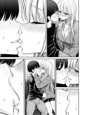 [八尋ぽち] すすすすんどめ [DL版]_067_prhb