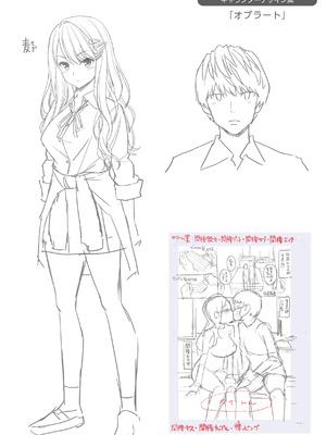 [八尋ぽち] すすすすんどめ [DL版]_178_hhxc