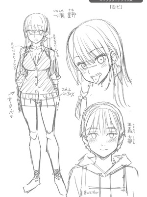 [八尋ぽち] すすすすんどめ [DL版]_179_dxgv