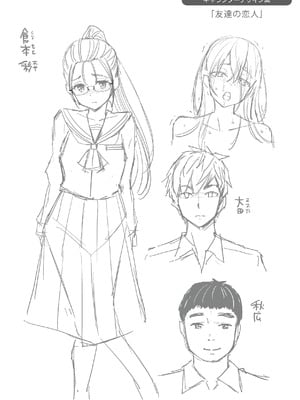 [八尋ぽち] すすすすんどめ [DL版]_180_ewey