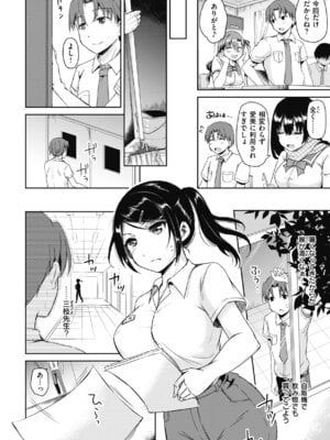 [姫野こもも] 臨床学園 [DL版]_016_bxoo