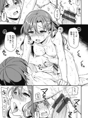 [姫野こもも] 臨床学園 [DL版]_027_uyim