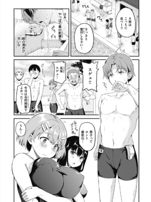 [姫野こもも] 臨床学園 [DL版]_042_jlpy