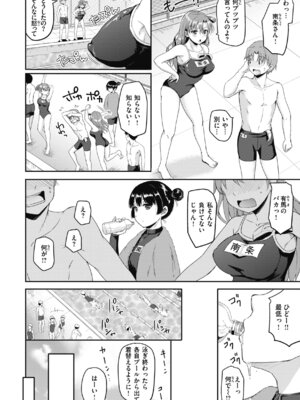 [姫野こもも] 臨床学園 [DL版]_044_bmvr