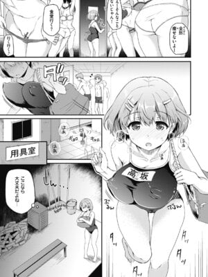 [姫野こもも] 臨床学園 [DL版]_045_sjnd