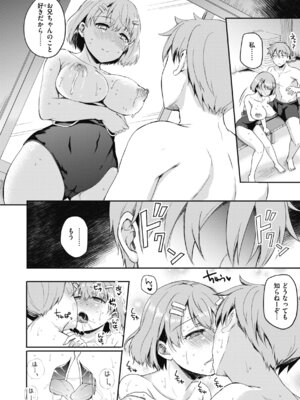 [姫野こもも] 臨床学園 [DL版]_050_nrso