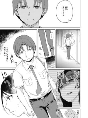 [姫野こもも] 臨床学園 [DL版]_095_smap