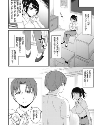 [姫野こもも] 臨床学園 [DL版]_096_qije