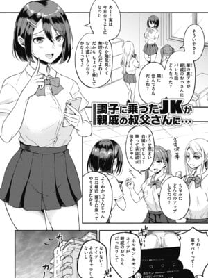 [姫野こもも] 臨床学園 [DL版]_122_dtda