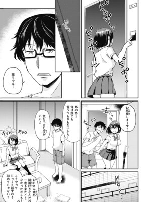 [姫野こもも] 臨床学園 [DL版]_123_kash