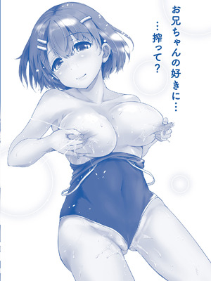 [姫野こもも] 臨床学園 [DL版]_164_iodb