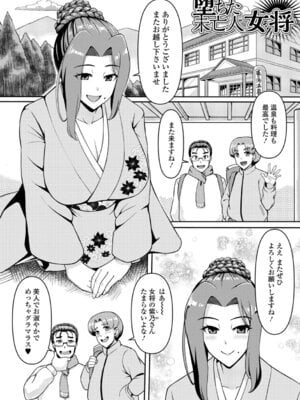 [川沼魚釣] むっちり人妻はいかが？_03_xmtq