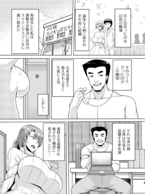 [川沼魚釣] むっちり人妻はいかが？_22_chtn