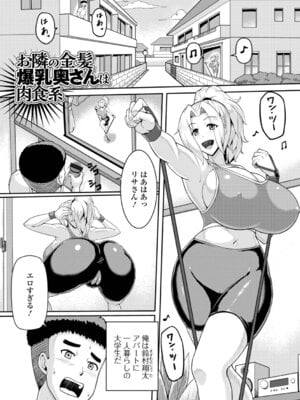 [川沼魚釣] むっちり人妻はいかが？_35_xsrm