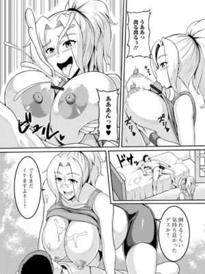 [川沼魚釣] むっちり人妻はいかが？_41_tmcm