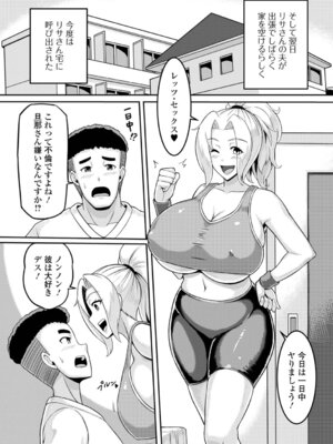 [川沼魚釣] むっちり人妻はいかが？_46_bdkp