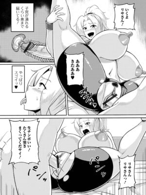 [川沼魚釣] むっちり人妻はいかが？_50_rogl