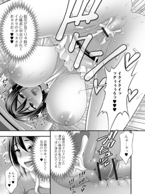 [忠之みょうし] 兄嫁との秘密の関係_33_dduq