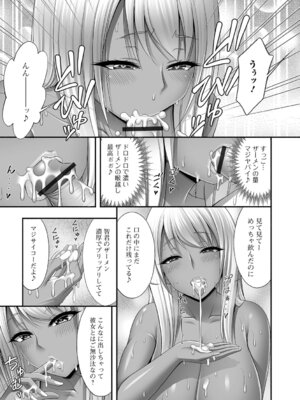 [忠之みょうし] 兄嫁との秘密の関係_75_ygsa