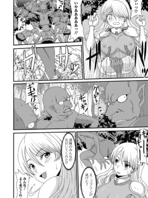 [昇龍亭圓楽] 異世界セクシャリティ_38_vhxr