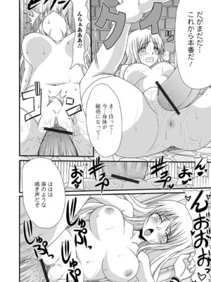 [昇龍亭圓楽] 異世界セクシャリティ_64_rtxq