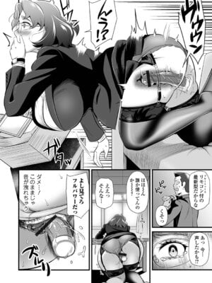 [池田又心] ママンとスクール交尾_036_osci