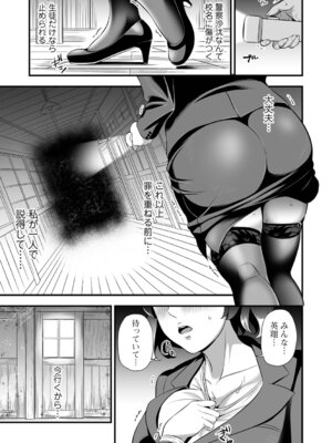 [池田又心] ママンとスクール交尾_041_oynq