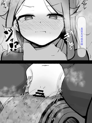 [らんぺる] クリ責め特化のマッサージ店にハマりました～マゾ敗北コースで雑魚クリ連続アクメきめたい楠木もみじ編～_058_vvai